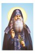 Икона Амфилохий Почаевский, арт ОПИ-844