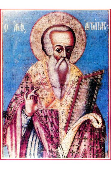 Икона Антипа Пергамский (копия старинной), арт ОПИ-856