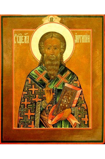 Икона Антипа Пергамский (копия старинной), арт ОПИ-859