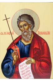 Икона Андрей Первозванный, арт ОПИ-873