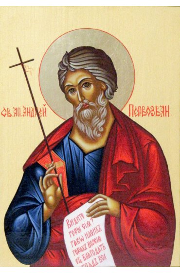 Икона Андрей Первозванный, арт ОПИ-873