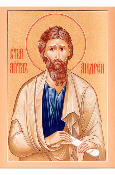 Икона Андрей Первозванный, арт ОПИ-876