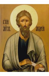 Икона Андрей Первозванный, арт ОПИ-877