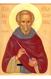 Икона Андрей Рублев, арт ОПИ-898