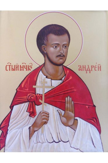 Икона Андрей Трофимов, арт ОПИ-907