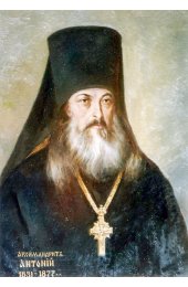 Икона Антоний Радонежский (копия иконы 17 века), арт ОПИ-934