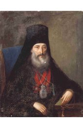 Икона Антоний Радонежский (копия иконы 17 века), арт ОПИ-935