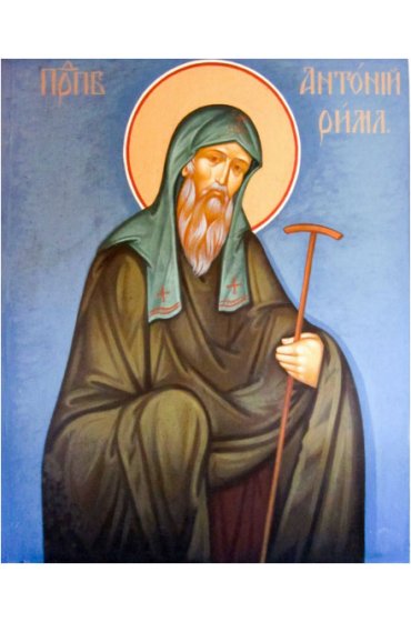 Икона Антоний Римлянин, арт ОПИ-936