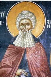 Икона Арсений Великий, арт ОПИ-948