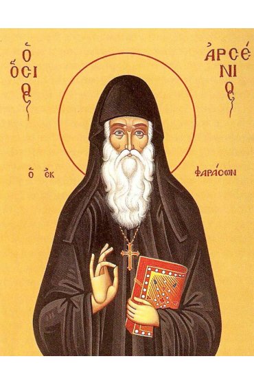 Икона Арсений Каппадокийский, арт ОПИ-949