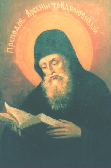 Икона Арсений Печерский (копия старинной), арт ОПИ-954