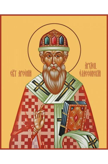 Икона Арсений Суздальский, арт ОПИ-960
