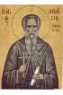 Икона Афанасий Афонский, арт ОПИ-973