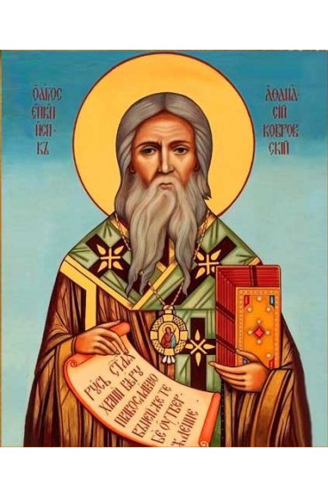 Икона Афанасий Ковровский, арт ОПИ-985