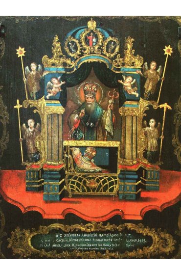 Икона Афанасий Сидячий (копия иконы 17 века), арт ОПИ-992