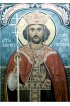 Икона Борис Болгарский, арт ОПИ-993