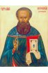 Икона Василий Переславский, арт ОПИ-1077