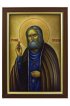 Икона Серафим Саровский 135 на 185 мм, арт АЛМи-51