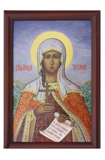 Икона Татьяна Мученица 120 на 170 мм, арт АЛМи-56