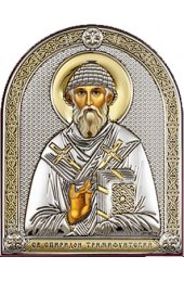 Икона Спиридон Тримифунтский серебряная с позолотой, арт БЧ-155