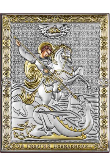Икона Георгий Победоносец серебряная на дереве с позолотой, арт БЧ-055