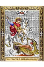 Икона Георгий Победоносец серебряная на дереве с позолотой и цветной эмалью, арт БЧ-058