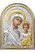 Икона Божья Матерь Казанская серебряная с позолотой, арт БЧ-074