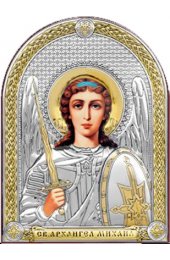 Икона Архангел Михаил дорожная серебряная с позолотой, в кожаном чехле, арт БЧ-093