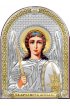 Икона Архангел Михаил серебряная с позолотой, арт БЧ-097