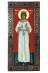 Икона Анастасия Романова ростовая мерная, арт БИК-004