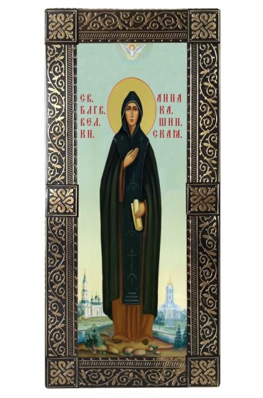 Икона Анна Кашинская ростовая мерная, арт БИК-005