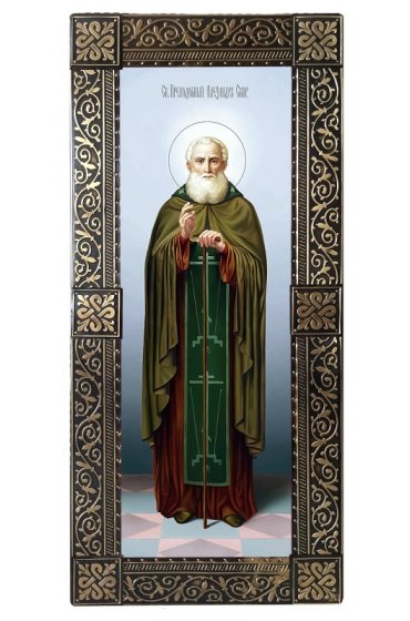 Икона Александр Свирский ростовая мерная, арт БИК-029