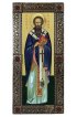 Икона Григорий Армянский ростовая мерная, арт БИК-039