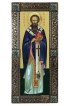 Икона Григорий Армянский ростовая мерная, арт БИК-039