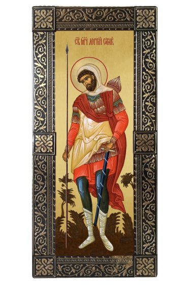 Икона Лонгин Сотник Мученик ростовая мерная, арт БИК-045