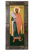 Икона Вячеслав Чешский ростовая мерная, арт БИК-054