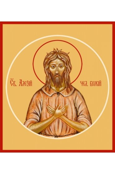 Икона Алексий человек Божий, арт MSM-059