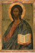 Икона Господь Вседержитель, арт MSM-1037