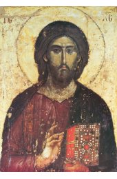 Икона Спас Пантократор, арт MSM-1049-1