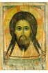 Икона Спас Нерукотворный, арт MSM-1102