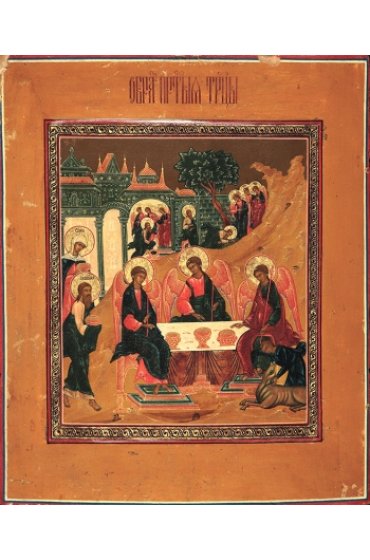 Икона Святая Троица, арт MSM-1405