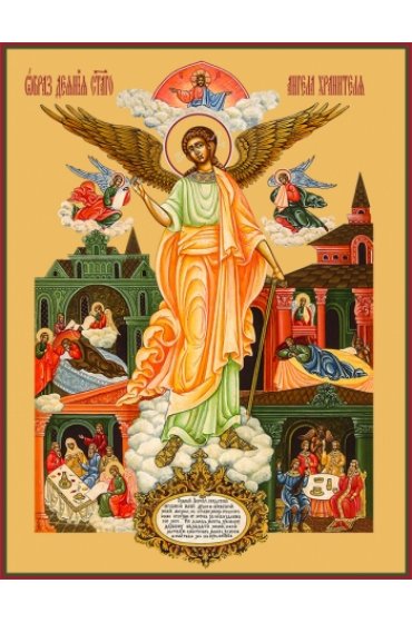 Икона Ангел Хранитель, арт MSM-152