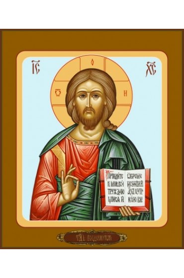 Икона Господь Вседержитель, арт MSM-4106 С-2
