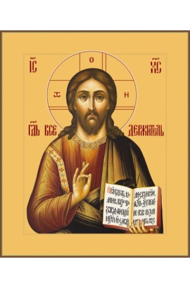 Икона Господь Вседержитель, арт MSM-4107