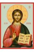 Икона Господь Вседержитель, арт MSM-4108
