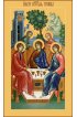 Икона Святая Троица, арт MSM-4118