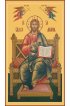 Икона Господь Вседержитель, арт MSM-4120