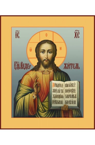 Икона Господь Вседержитель, арт MSM-4126