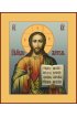 Икона Господь Вседержитель, арт MSM-4126