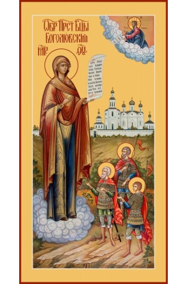 Икона Божьей Матери Боголюбская, арт MSM-4247